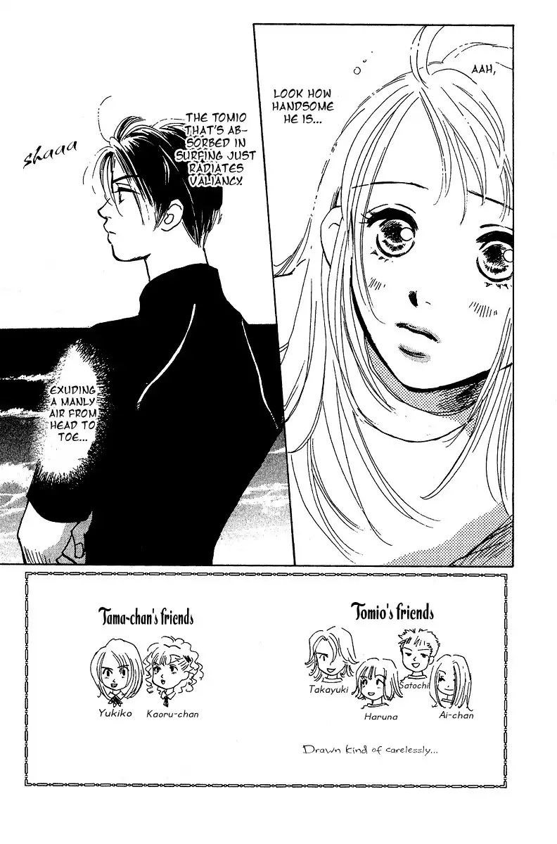 Honey na Koto Chapter 4 4